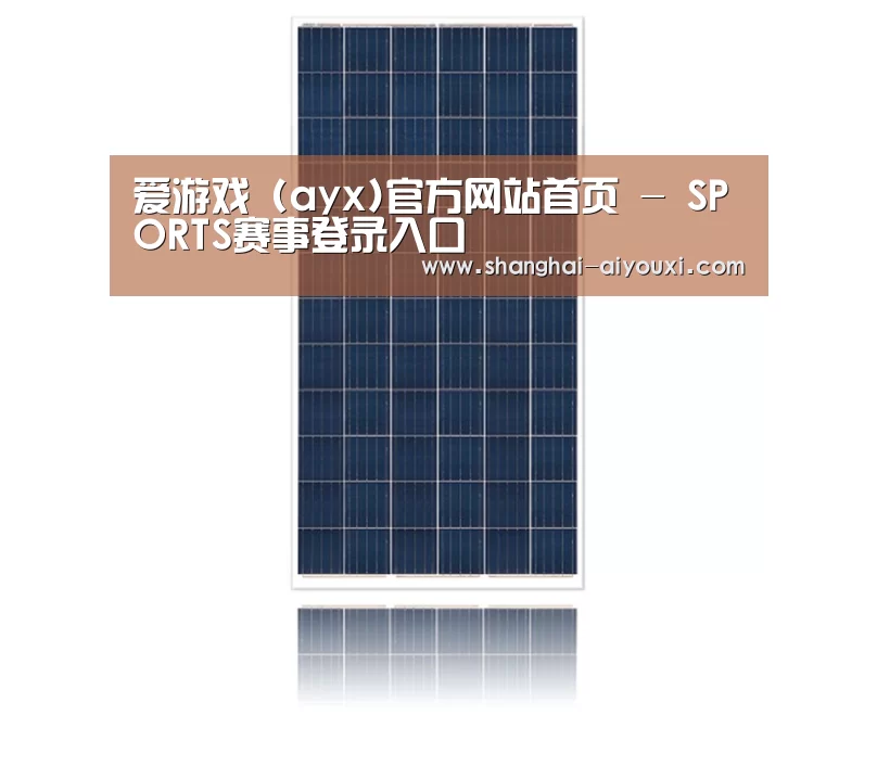 产品名称三